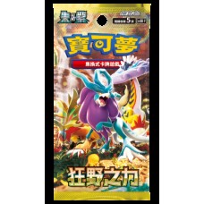 寶可夢集換式卡牌遊戲 - 擴充包 - 朱&紫 - 狂野之力 - SV5KF(盒)(1箱12盒)$1470(訂貨請洽聯絡窗口)