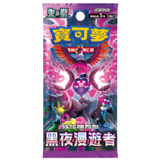 寶可夢集換式卡牌遊戲 - 強化擴充包 - 朱&紫 - 黑夜漫遊者 - SV6aF (盒)(1箱12盒)$1470