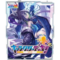 Broccoli - Z/X - Zillions of enemy X - 葛蘿莉亞 - 角色牌組 CHARACTER DECK 'GLORIA' - G34