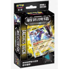 寶可夢集換式卡牌遊戲 - 戰術牌組 - 朱&紫 - 密勒頓ex - SVTRF(盒)NT550/個(下單請洽客服)