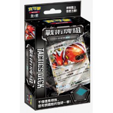 寶可夢集換式卡牌遊戲 - 戰術牌組 - 朱&紫 - 巨鉗螳螂ex - SVTHF(盒)NT550/個(下單請洽客服)