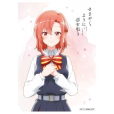 ensky 卡套 恰如細語般的戀歌-木野陽鞠/キャラクタースリーブ　TVアニメ 『ささやくように恋を唄う』木野ひまり (EN-1349)